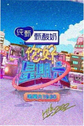 极限勇士
