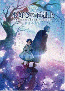 篮球狂想曲