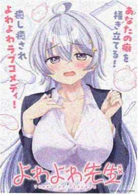炎之剑士