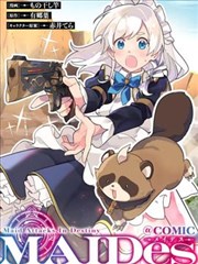 激斗传说